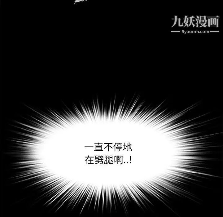 一口就好第63話