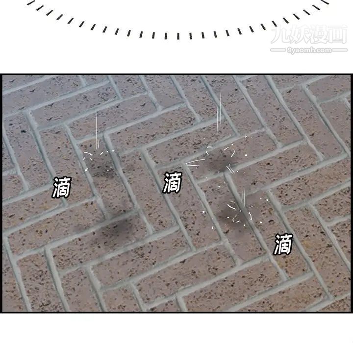 一口就好第63话