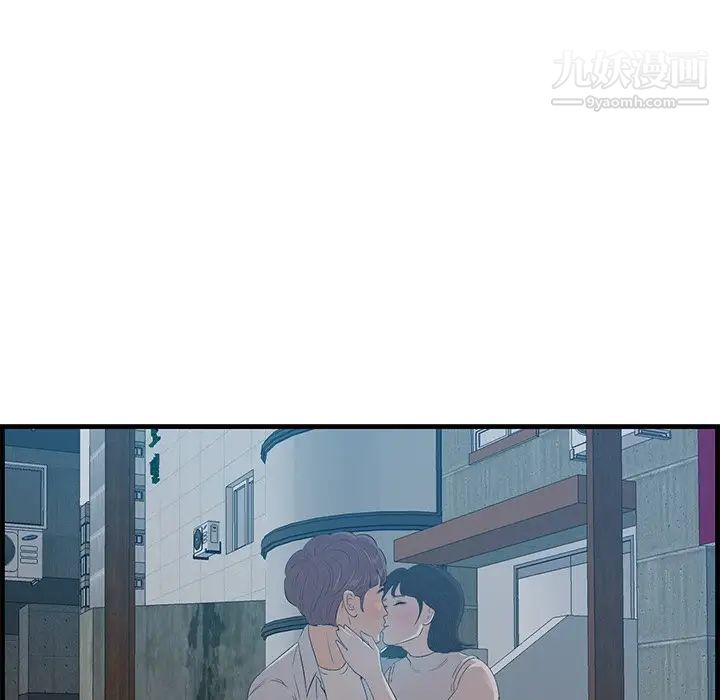 一口就好第63話