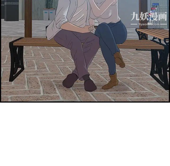 一口就好第63話