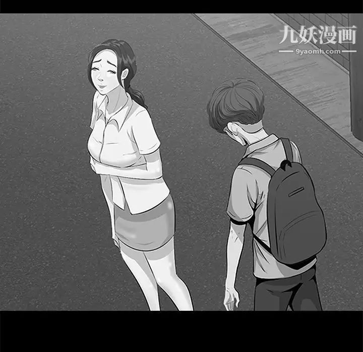 一口就好第63話