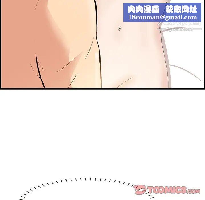 一口就好第63话