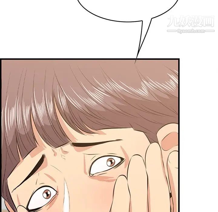 一口就好第63话