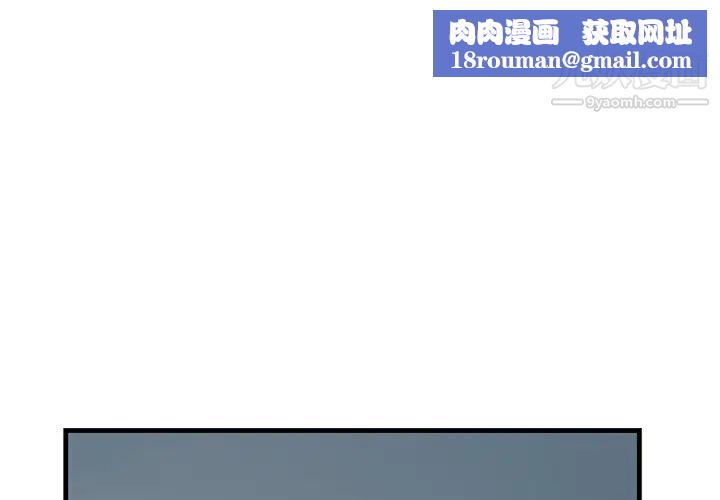 一口就好最终话