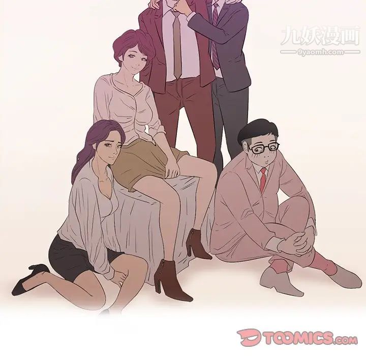 一口就好最终话