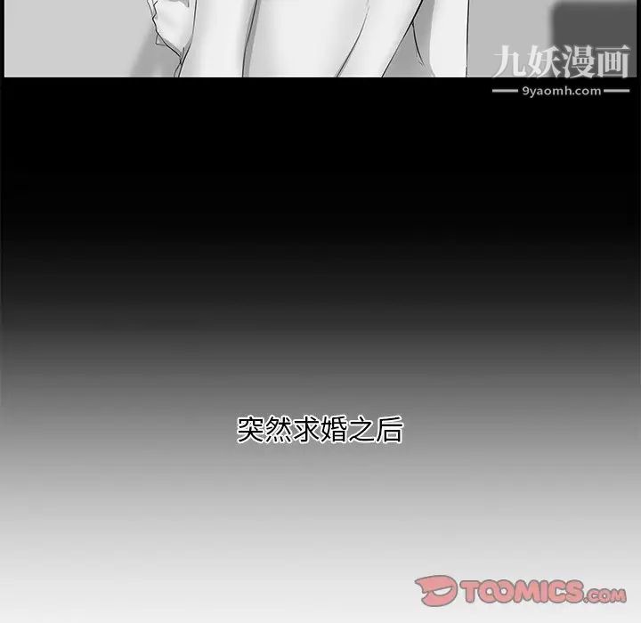 一口就好最终话