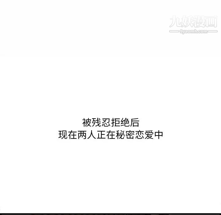 一口就好最終話