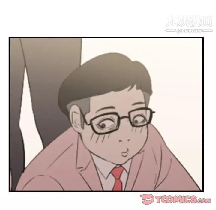 一口就好最终话