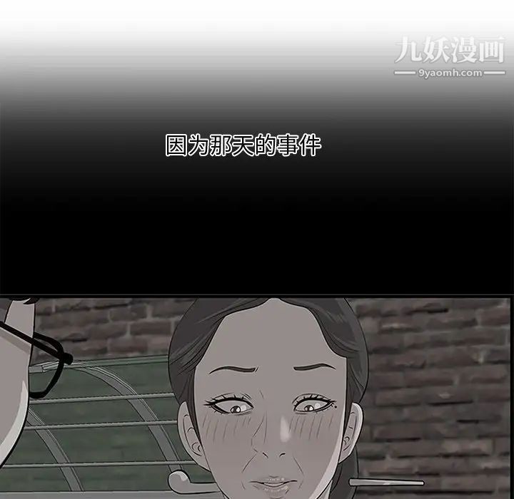 一口就好最終話