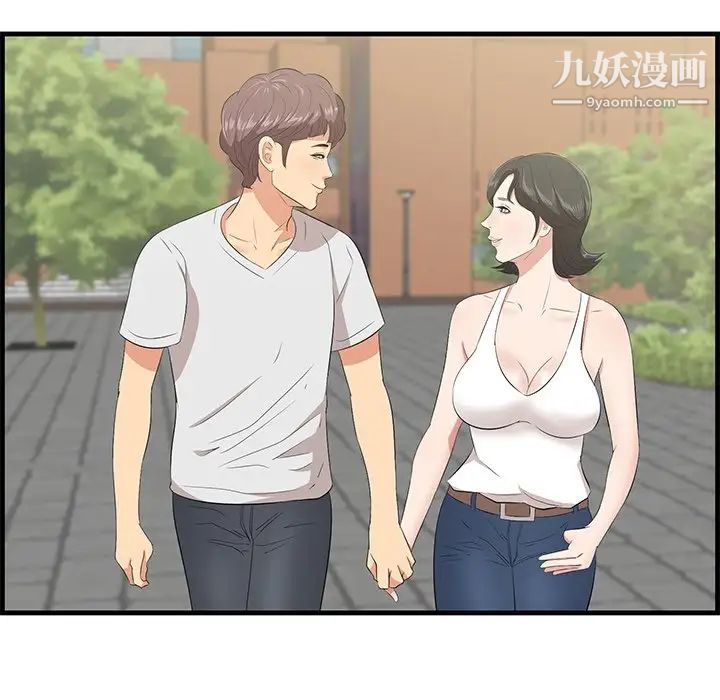 一口就好最终话