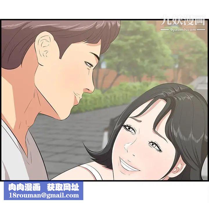 一口就好最终话