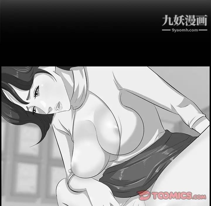 一口就好最终话