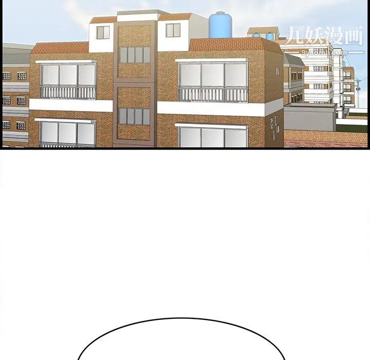 一口就好最终话