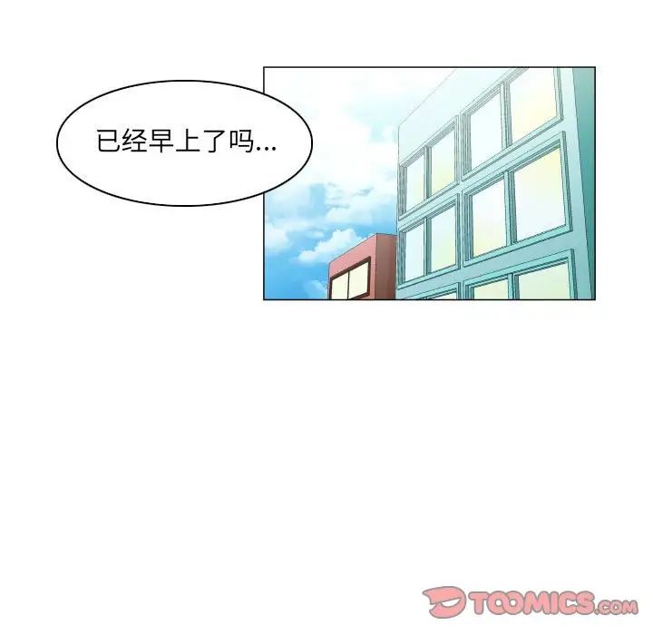 约神第39话