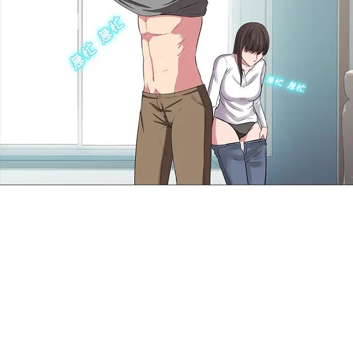 心机女教授第1话