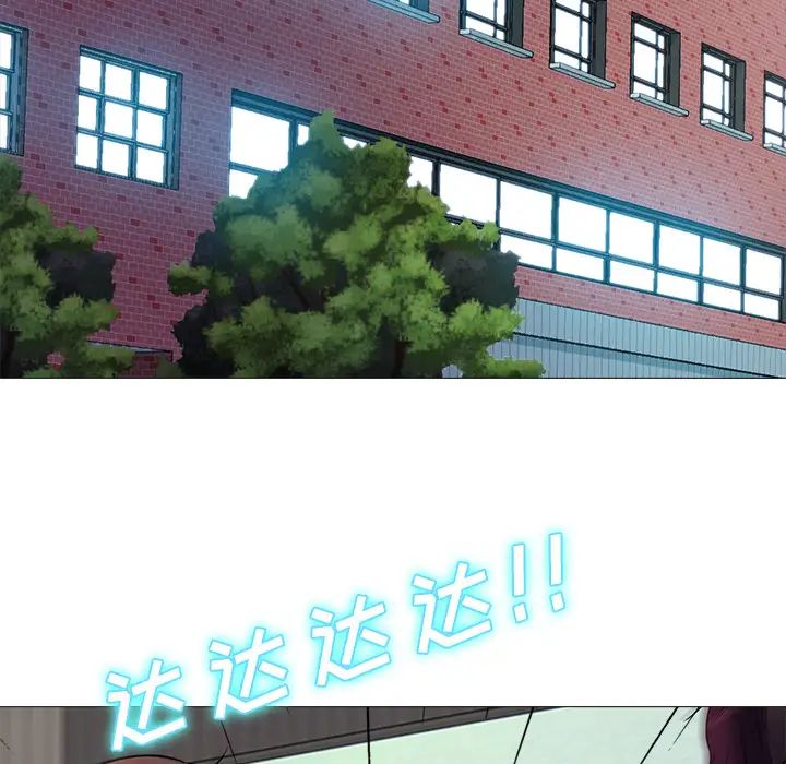 心機女教授第1话