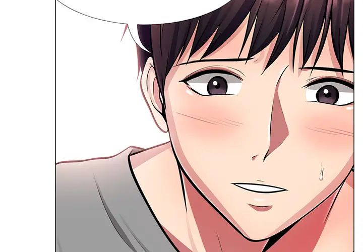 心机女教授第2话