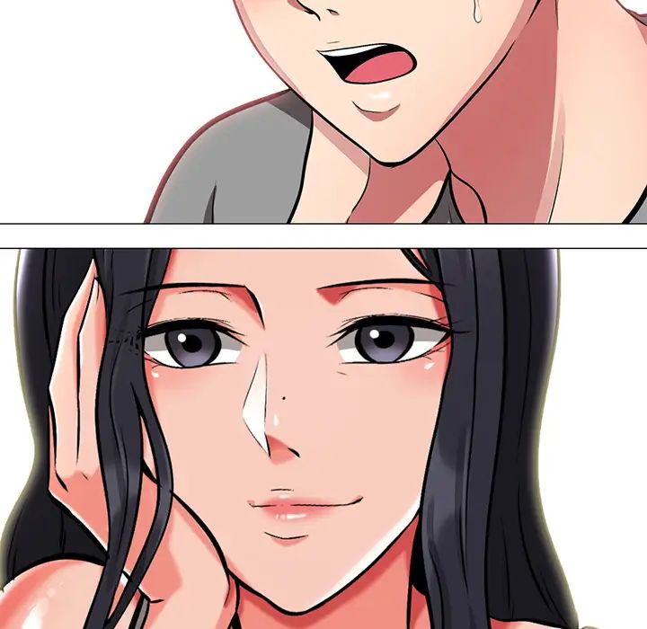 心机女教授第2话