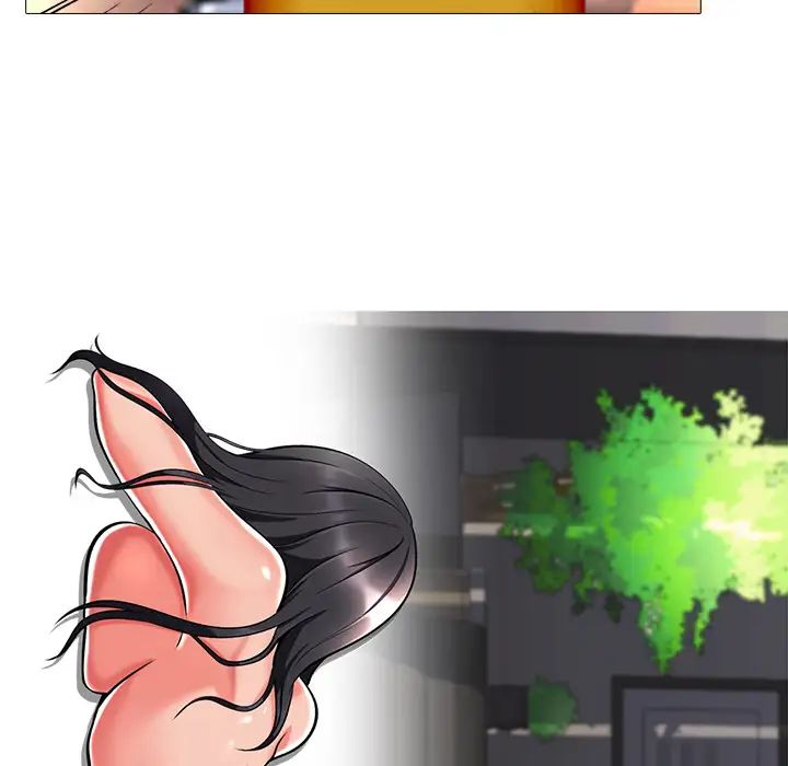 心機女教授第2话