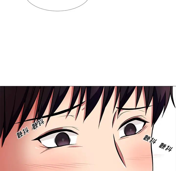 心机女教授第2话