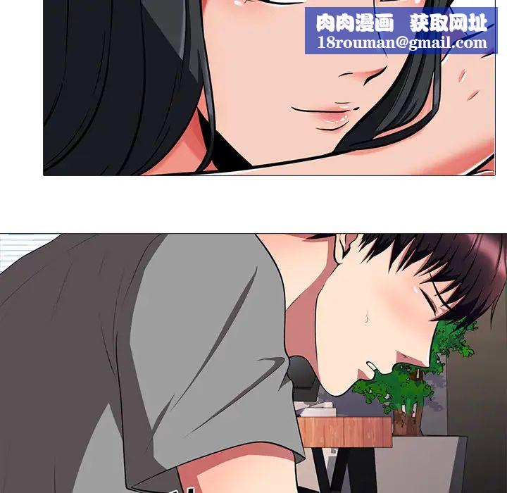 心机女教授第2话