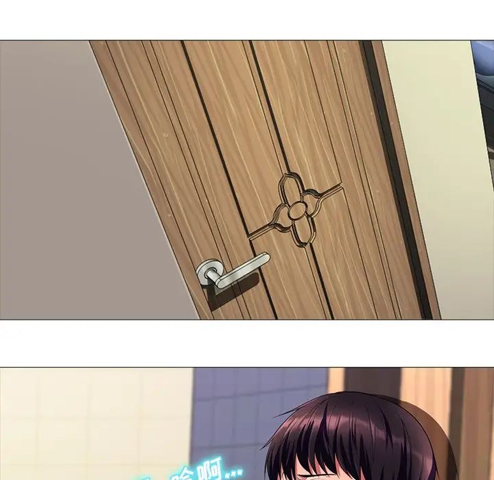 心机女教授第3话