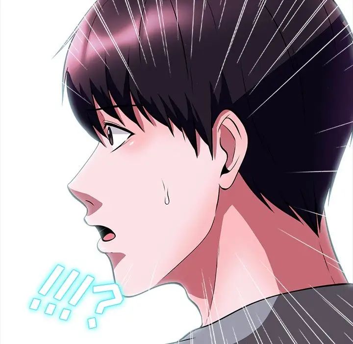 心机女教授第5话