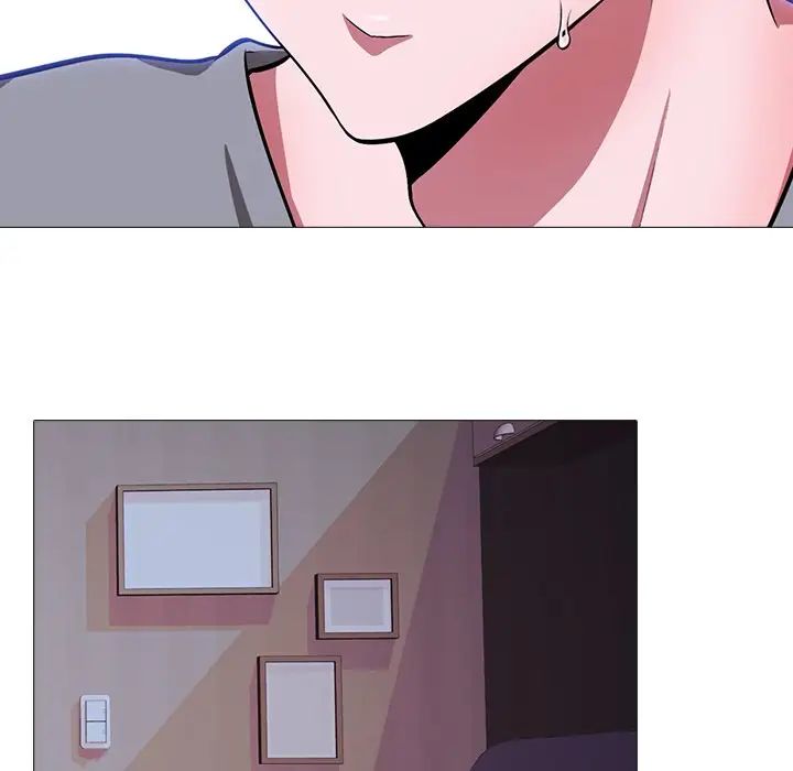 心機女教授第5话