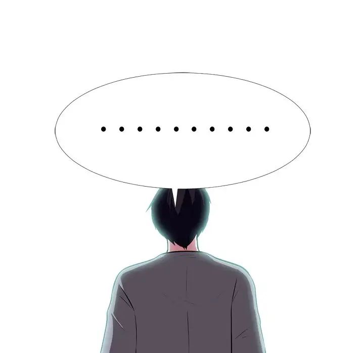 心机女教授第5话