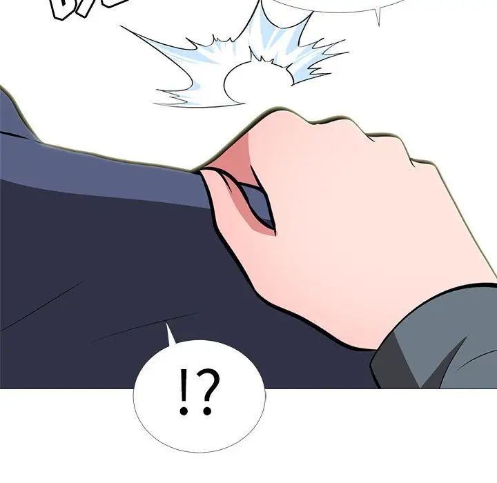 心机女教授第5话