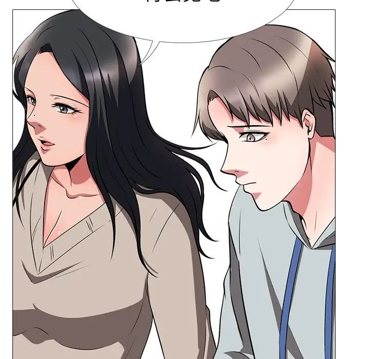 心机女教授第6话