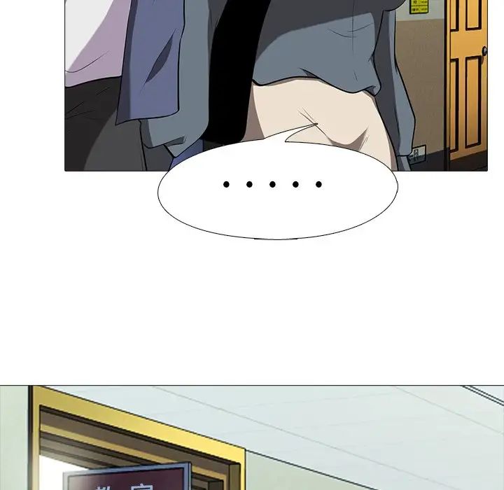 心机女教授第6话