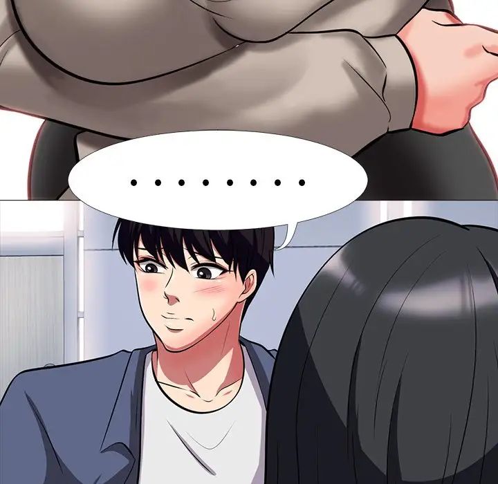 心机女教授第7话