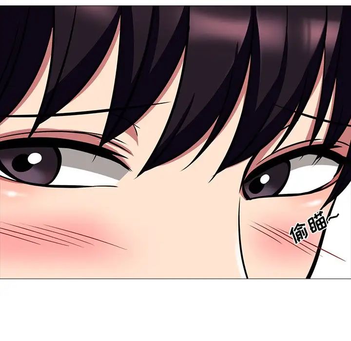 心机女教授第7话