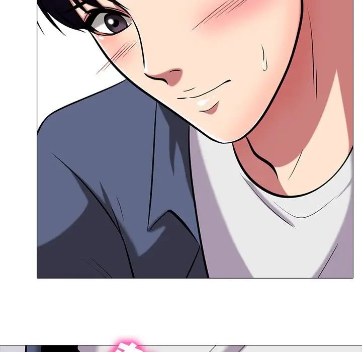 心机女教授第7话