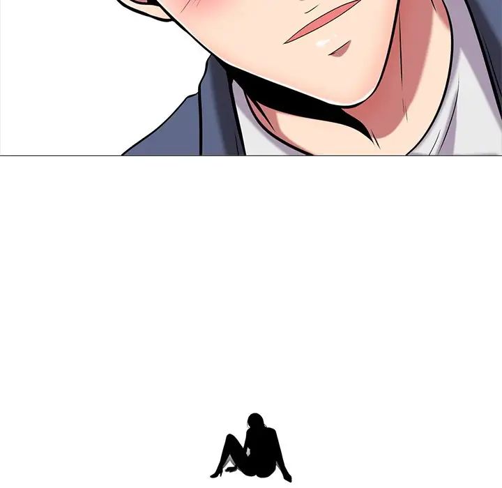 心机女教授第7话