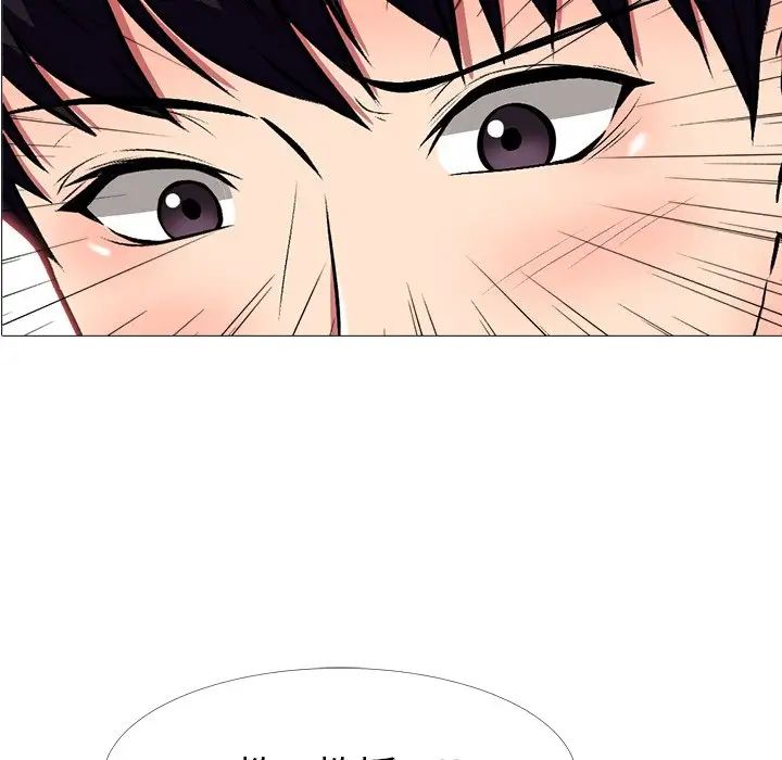 心机女教授第8话