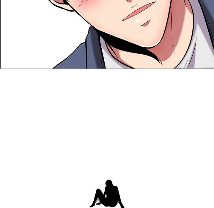 心机女教授第8话