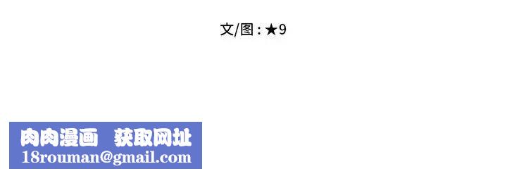 心机女教授第8话