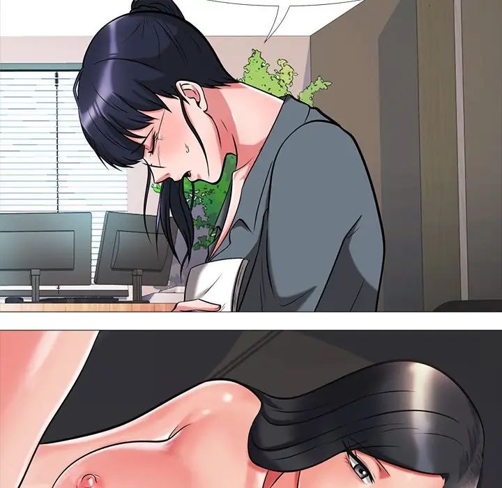 心机女教授第9话