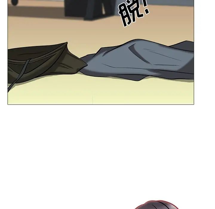 心机女教授第10话