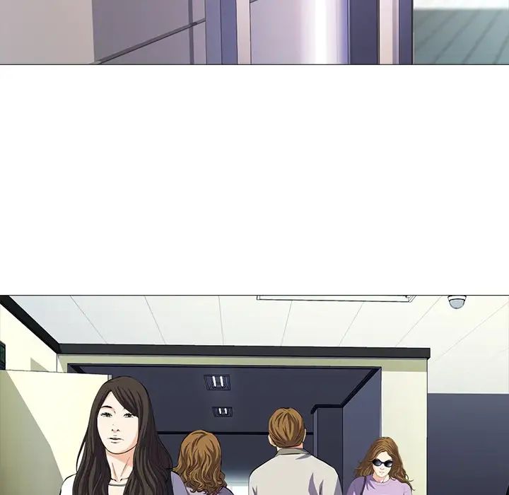 心机女教授第10话