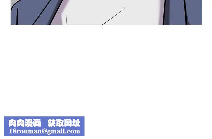 心机女教授第10话