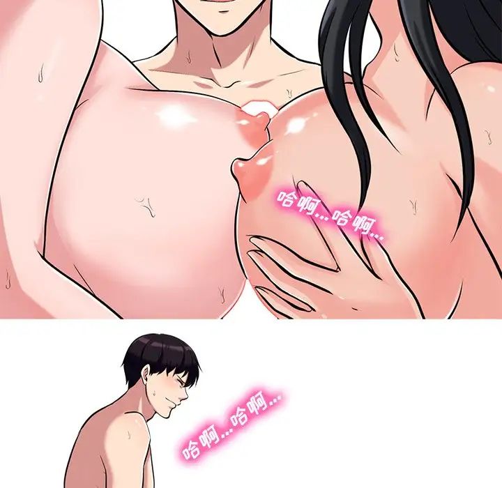 心机女教授第11话