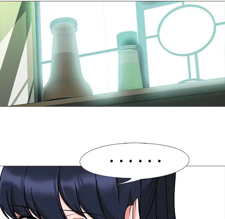 心机女教授第12话