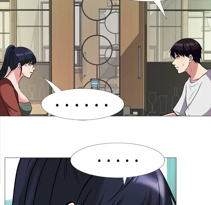 心机女教授第12话