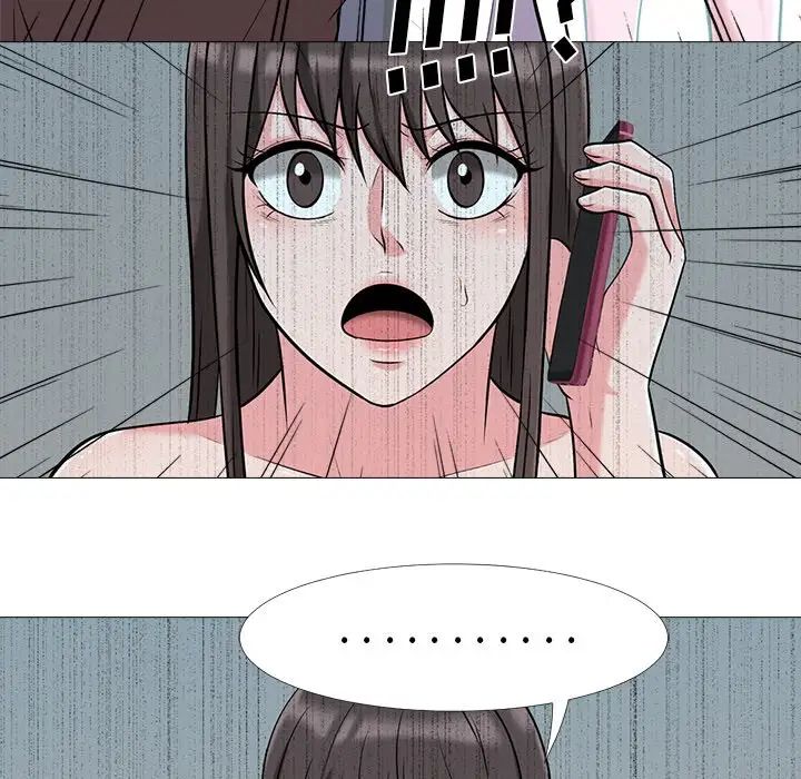 心机女教授第13话