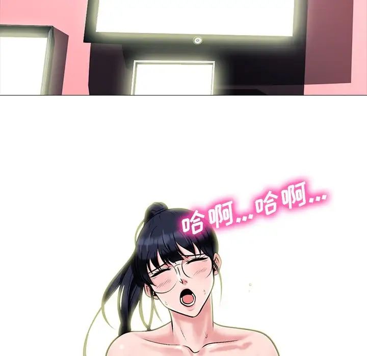 心机女教授第13话