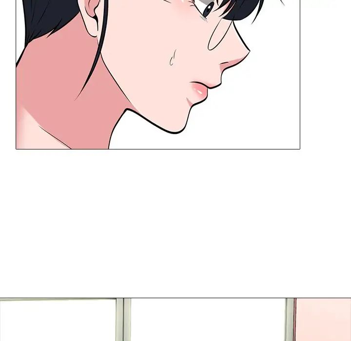 心机女教授第14话