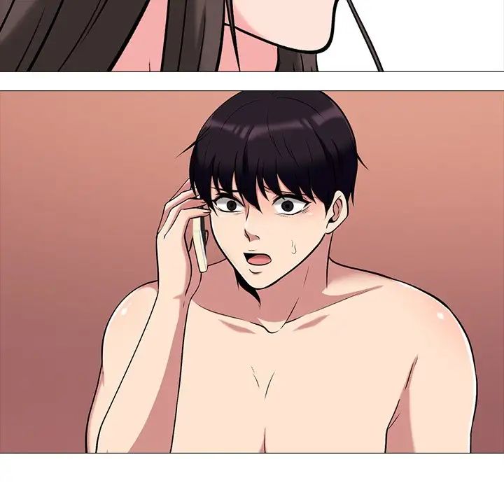 心機女教授第14话